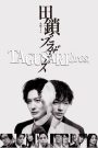 TAGUSARI bros.