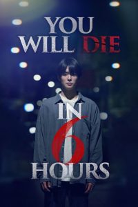 You Will Die in 6 Hours