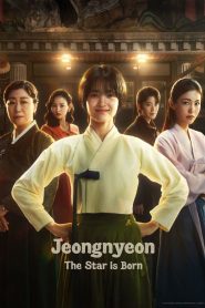 Jeongnyeon: The Star is Born