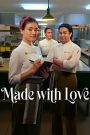 Luka, Makan, Cinta