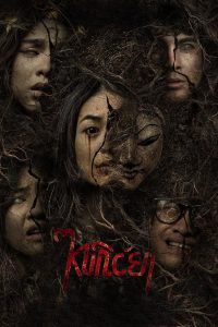 Kuncen