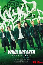 Wind Breaker