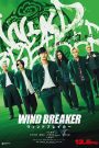 Wind Breaker