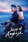 Dia Angkasa