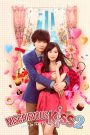 Itazura na Kiss: Love in Tokyo