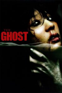 The Ghost (Dead Friend)