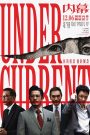 Under Current