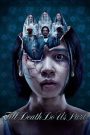 Sehidup Semati: Director’s Cut